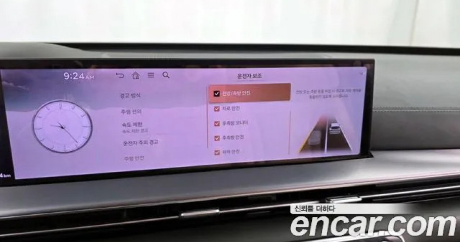 Genesis Gv80 