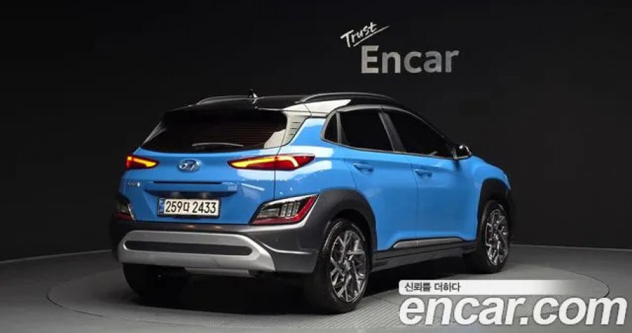 Hyundai Kona 