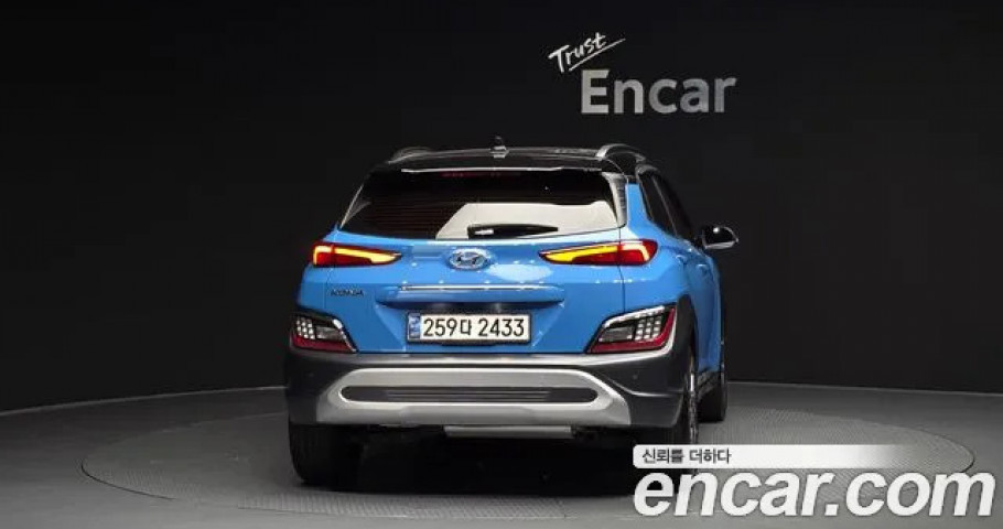 Hyundai Kona 