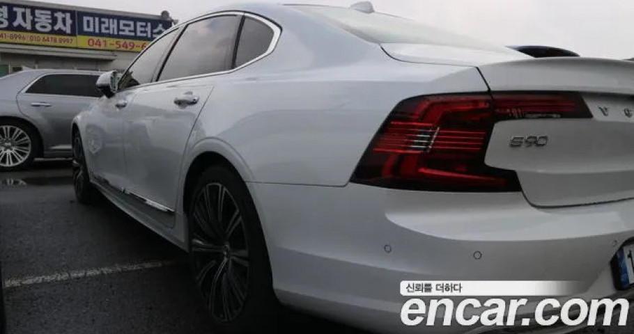 Volvo S90 