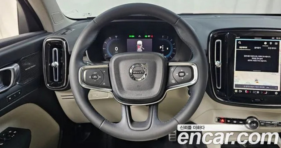 Volvo Xc40 
