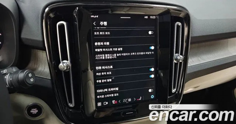 Volvo Xc40 