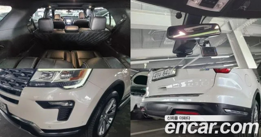 Ford Explorer 