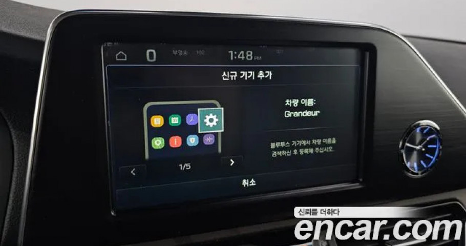 Hyundai Grandeur 