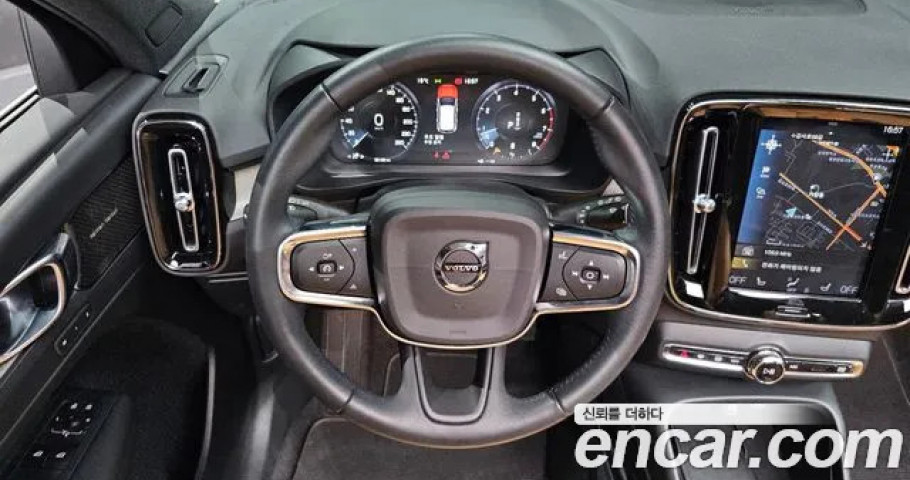 Volvo Xc40 
