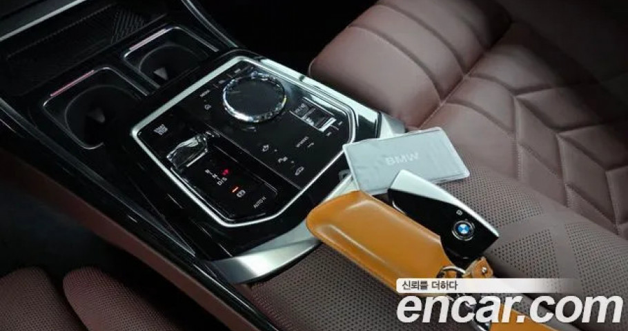 Bmw 7-Series 