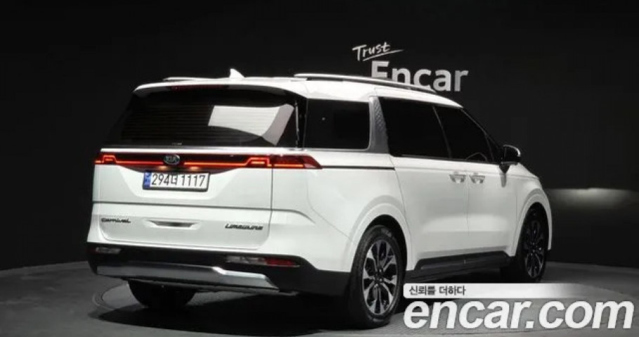 Kia Carnival 