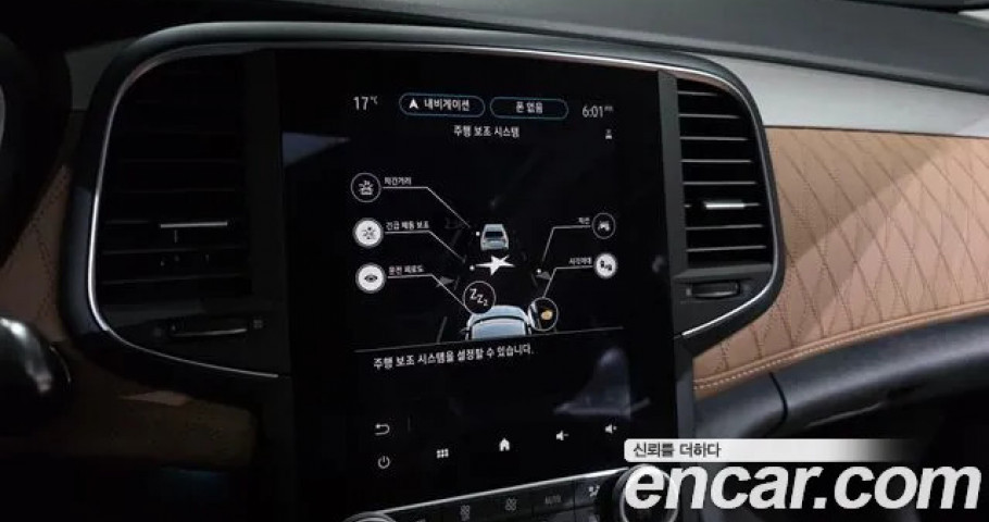 Renault Sm6 
