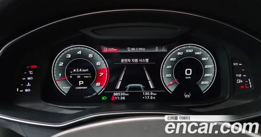 Audi A7 