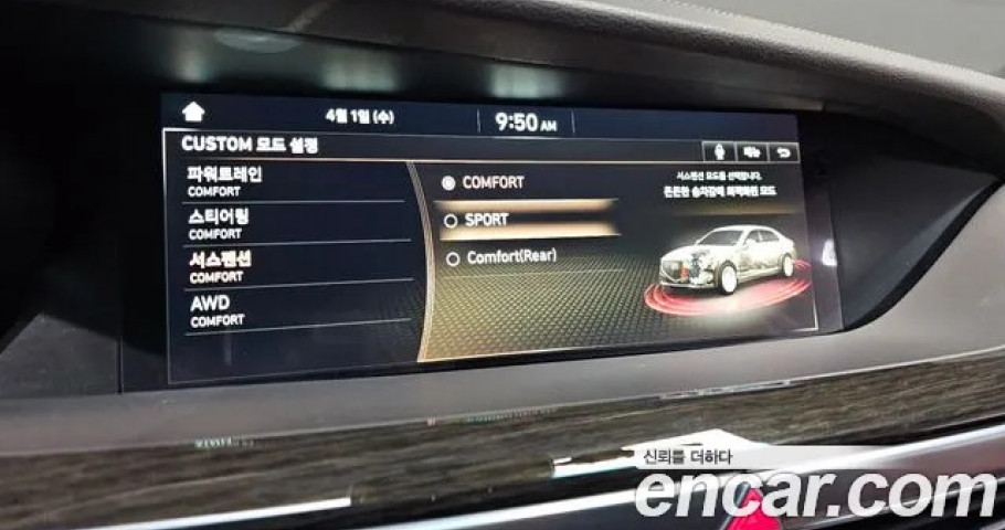 Genesis G90 