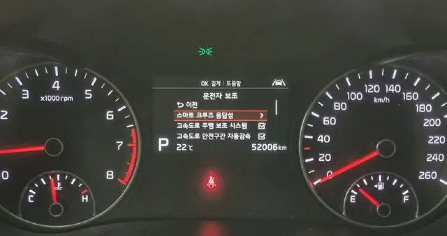 Kia K5 