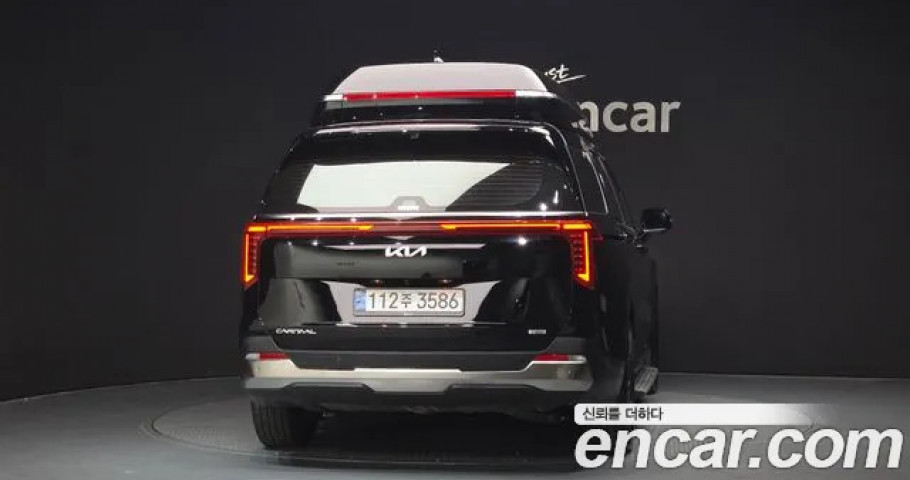 Kia Carnival 
