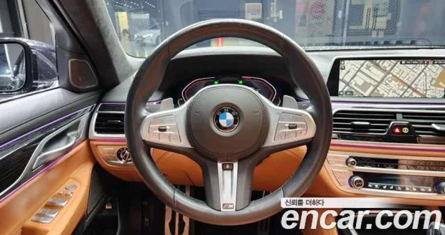 Bmw 7-Series 