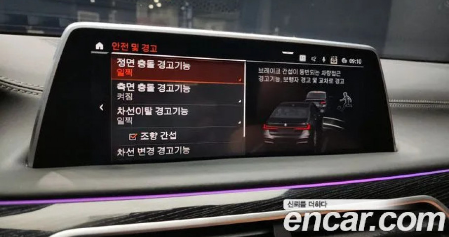 Bmw 7-Series 