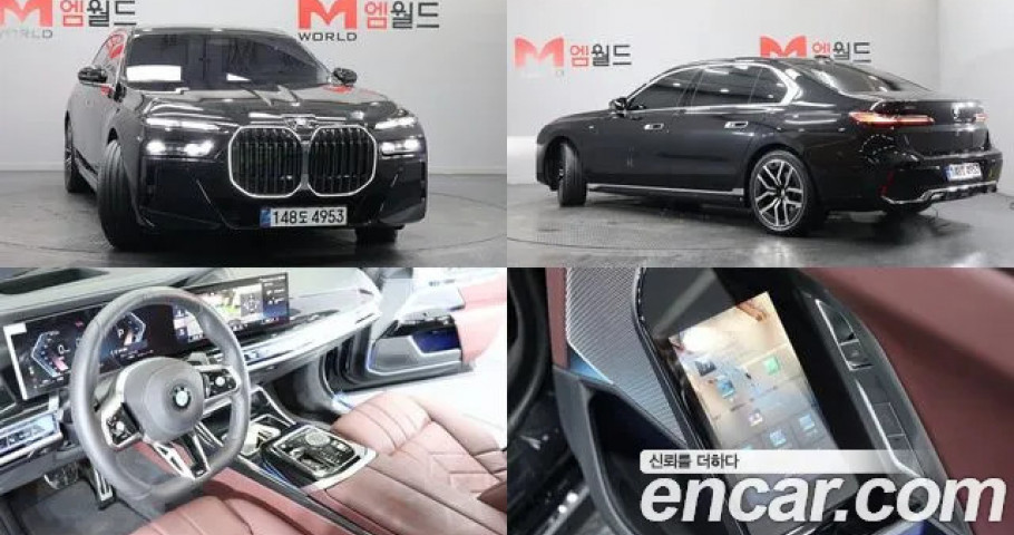 Bmw 7-Series 