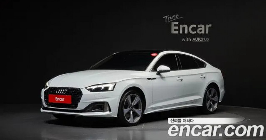 Audi A5 