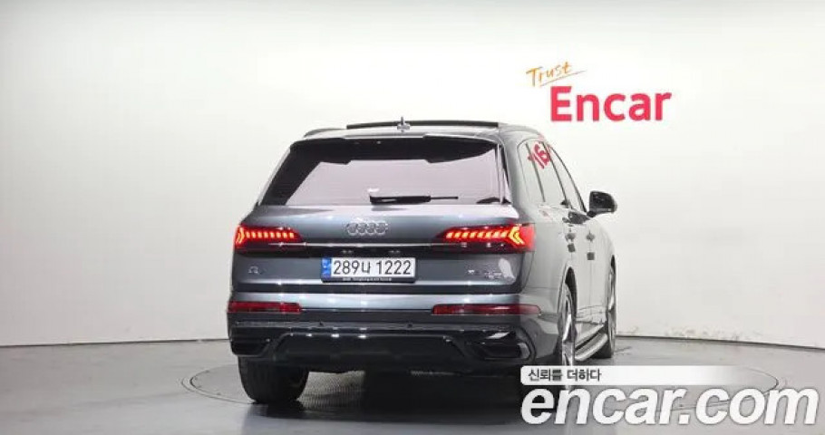 Audi Q7 