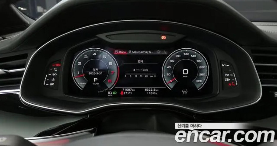 Audi Q7 