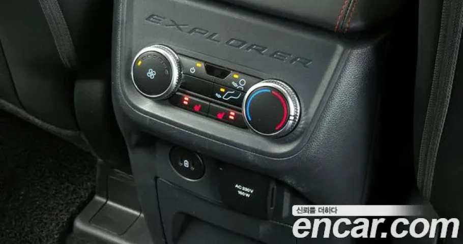 Ford Explorer 