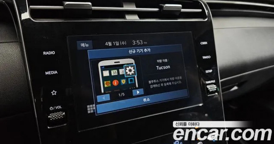 Hyundai Tucson 