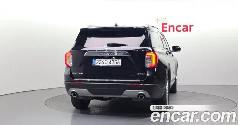 Ford Explorer 