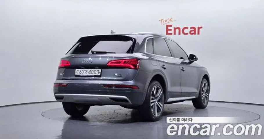 Audi Q5 