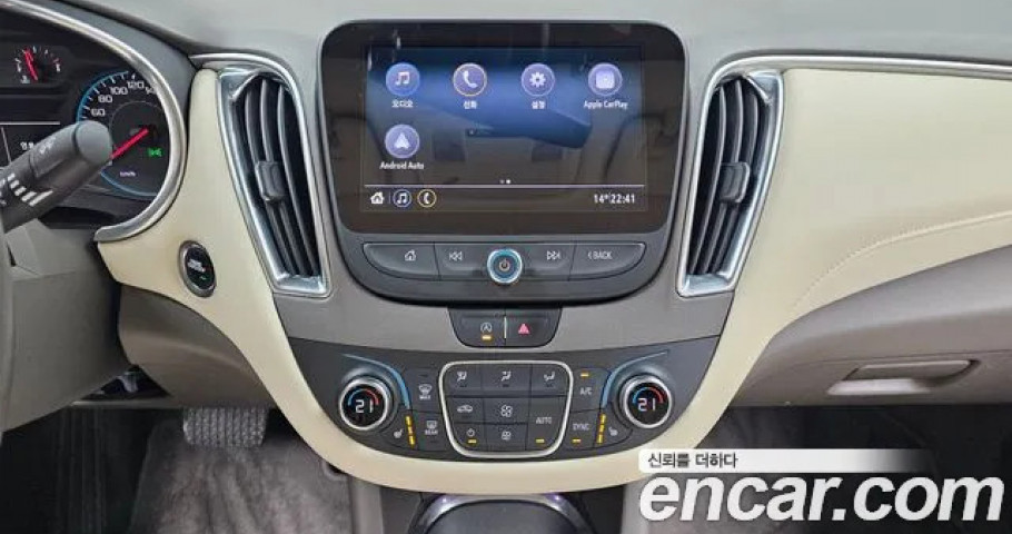 Chevrolet Malibu 