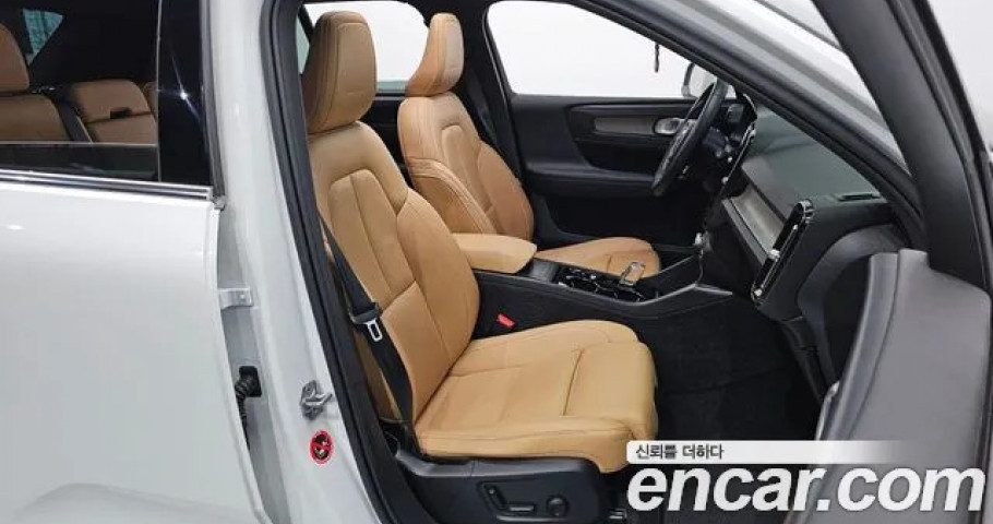 Volvo Xc40 