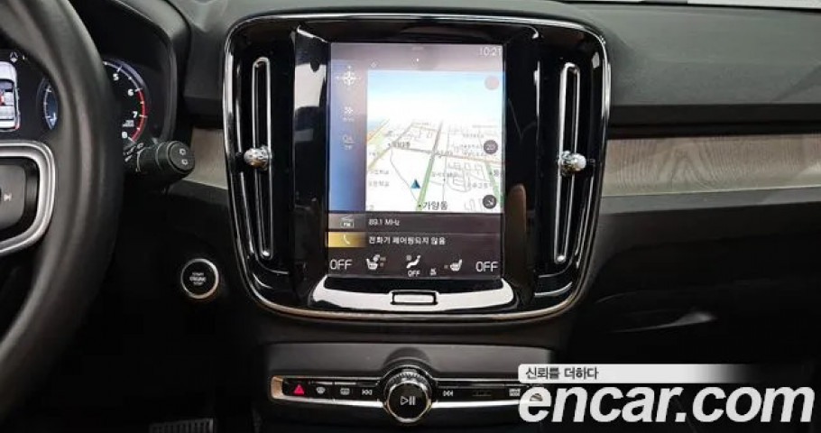 Volvo Xc40 