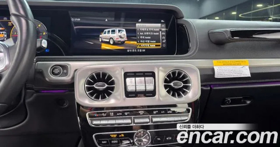 Mercedes-Benz G-Class 