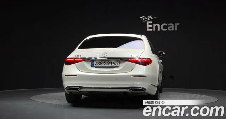 Mercedes-Benz S-Class 