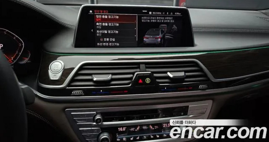 Bmw 7-Series 