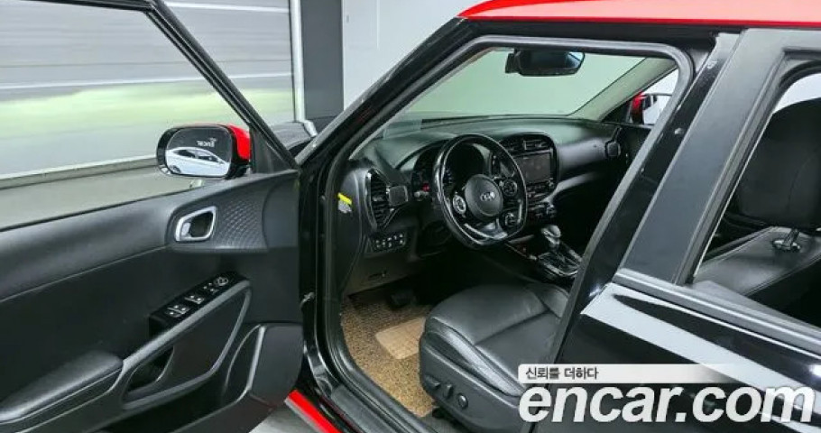 Kia Soul 