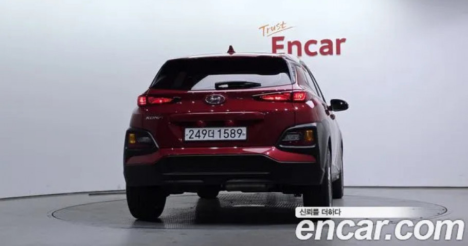 Hyundai Kona 