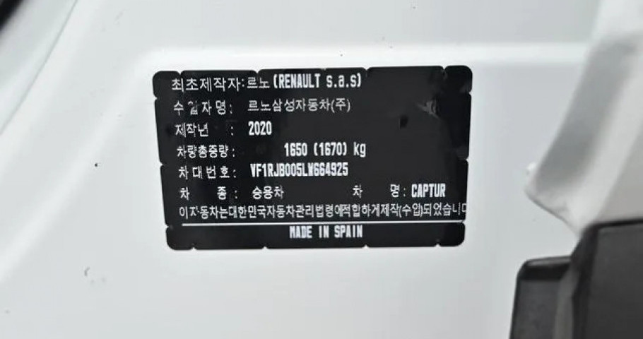 Renault Captur 