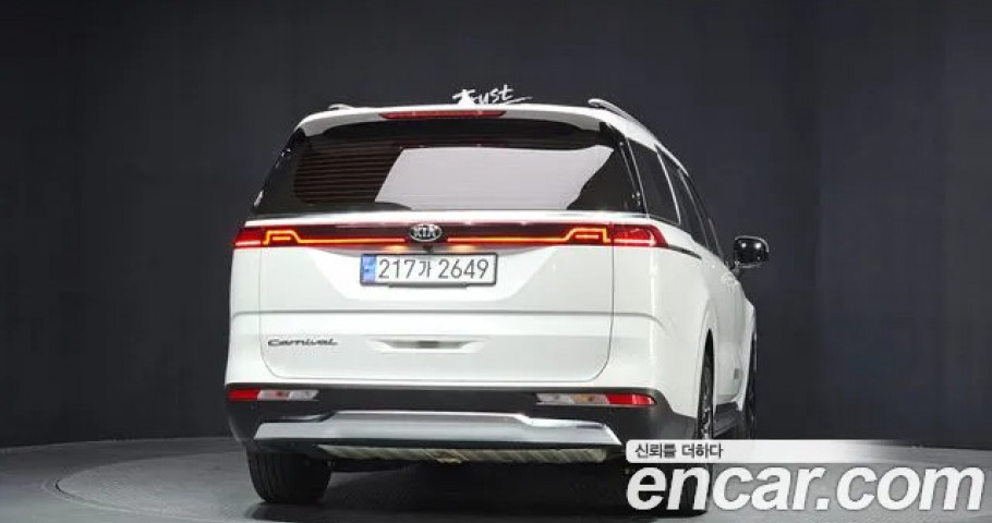 Kia Carnival 