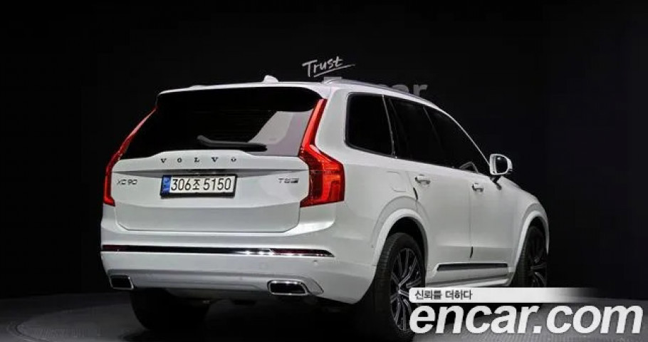 Volvo Xc90 