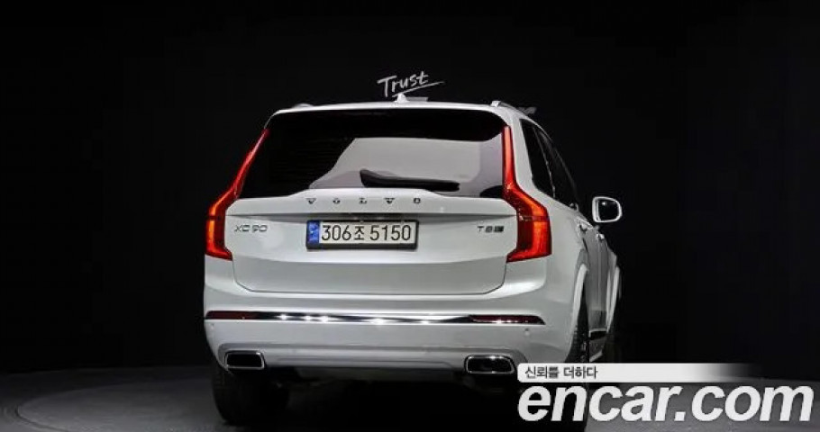 Volvo Xc90 