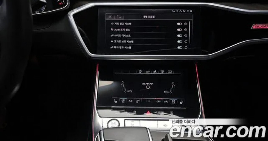Audi A7 