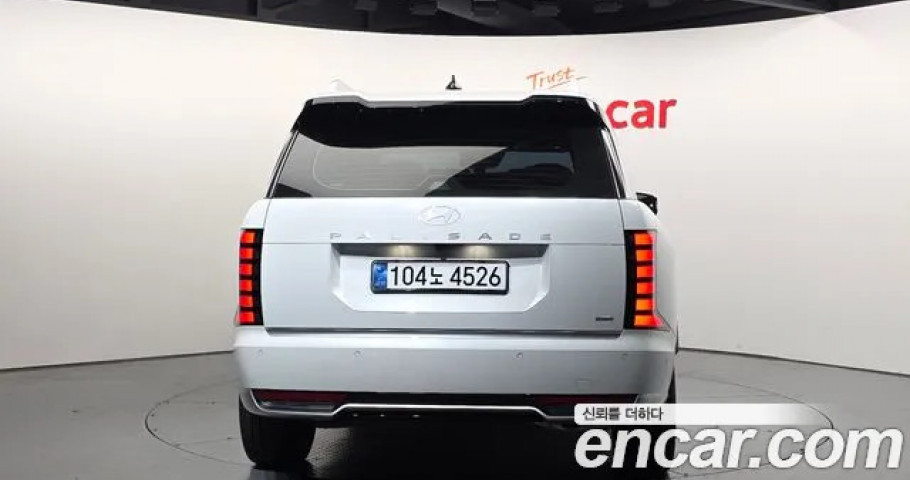 Hyundai Palisade 