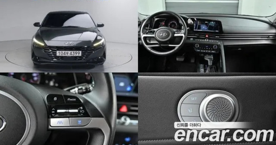 Hyundai Avante (Elantra) 