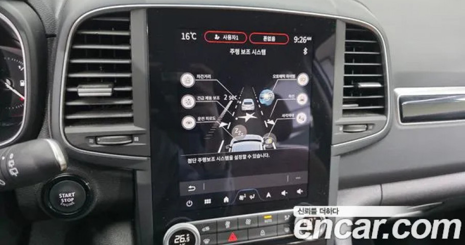 Renault Qm6 