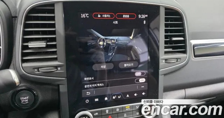 Renault Qm6 