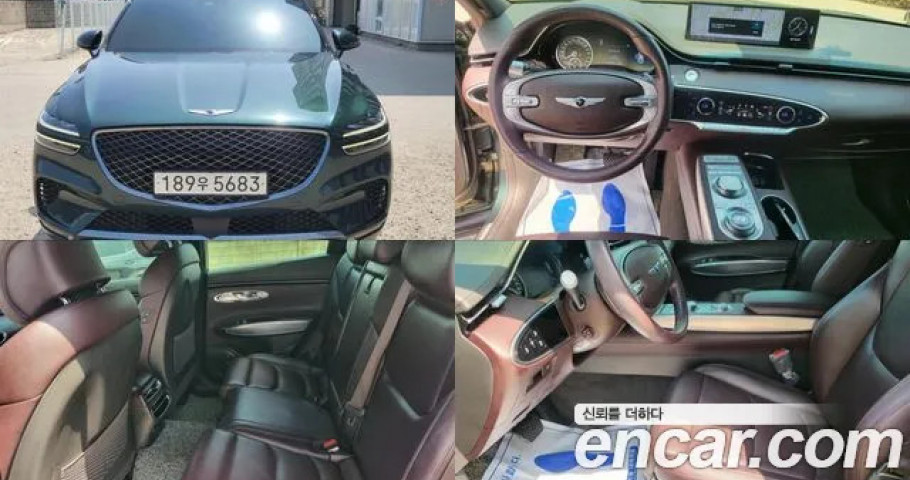 Genesis Gv70 