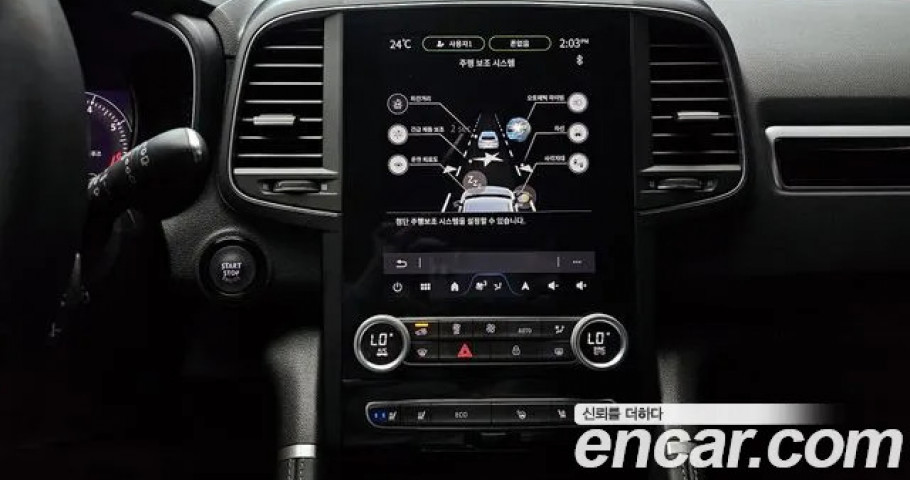 Renault Qm6 
