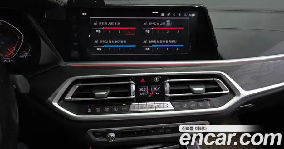 Bmw X7 