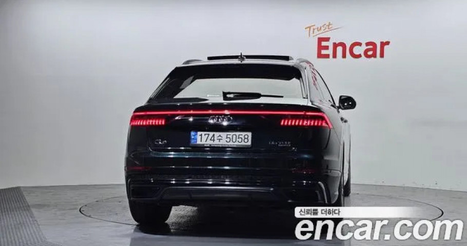 Audi Q8 
