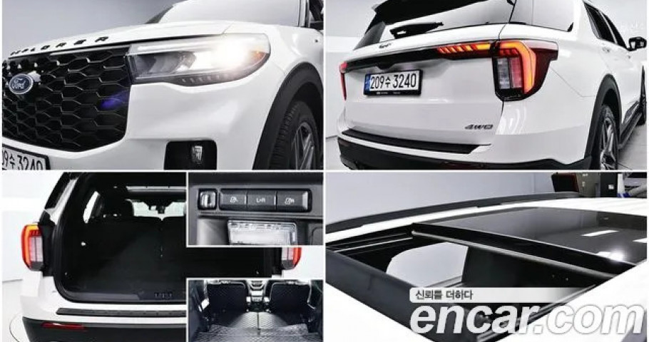 Ford Explorer 