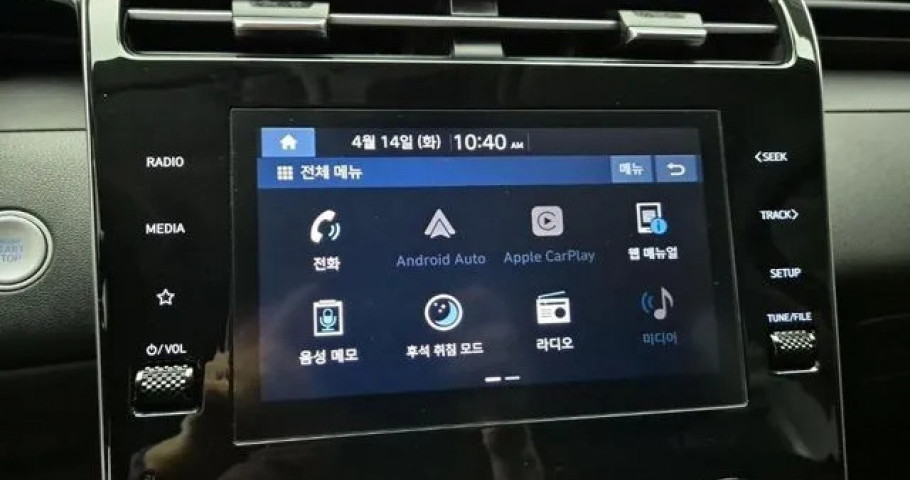 Hyundai Tucson 