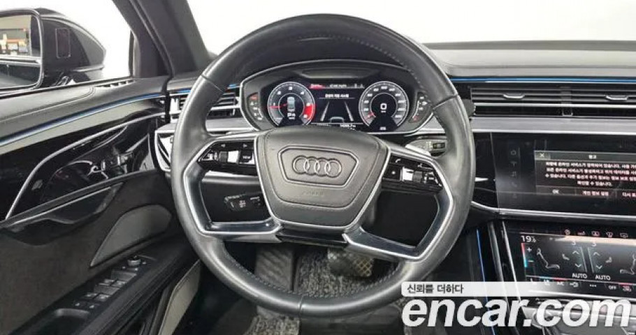 Audi A8 